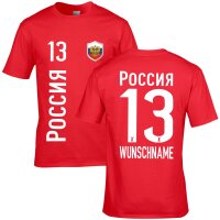 Kinder Fan-Shirt - RUSSLAND ADLER / russisch