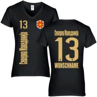 Damen Fan-Shirt - NORDMAZEDONIEN / kyrillisch