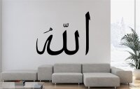 Wandtattoo - ALLAH