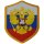 Aufnäher RUSSLAND ADLER Wappen
