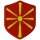 Aufnäher NORD-MAZEDONIEN Wappen