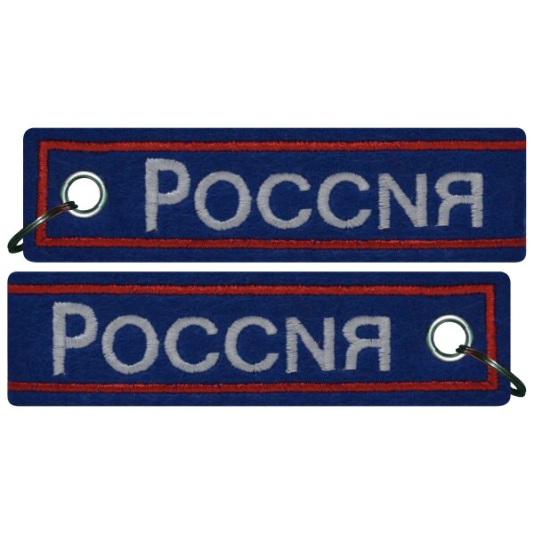 Russland - russisch / blau