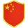 Aufnäher CHINA Wappen