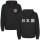 Herren Hoodie - JAPAN - mit Wappen